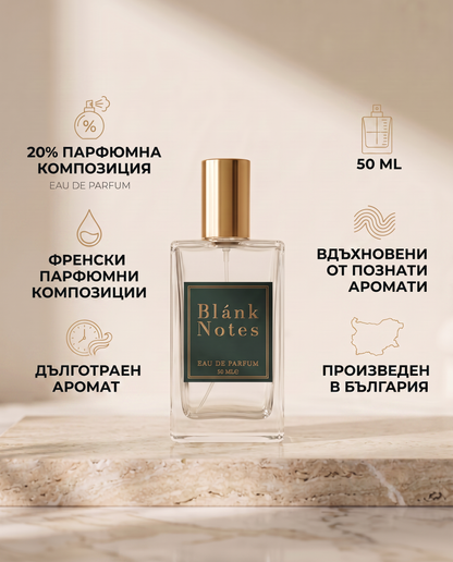 Blánk Notes No. 202